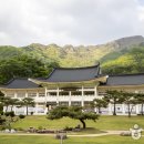 문경새재옛날찹쌀떡 티스토리