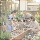 믿고 맡길 수 있는 동물병원 선택을 위한 가이드
