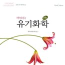 상미화학