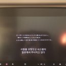 신화의 나라 코리아 | 무언가를 그리워하게 되는 마음은 참 무겁다