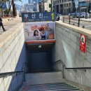 수정4동초소 이미지