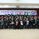 고덕시장 이미지