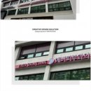 에버피부과의원 이미지