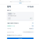 Worldline | 🇮🇹 여행준비 #3) 보르게세 미술관&판테온 예약 방법/비용/트래블로그 결제 오류 등