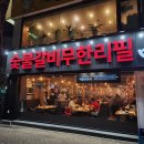 로얄문구프라자