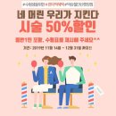 박승철헤어스투디오(안산중앙점) 네이버블로그