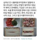 나폴레옹제과