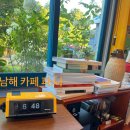 파니 게스트하우스 | 남해 카페 <파니>