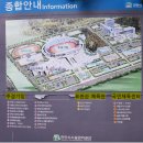 웅상문화체육센터 에어로빅장 | 천안 50m 수영장 국민체육센터 천안종합운동장 수영장