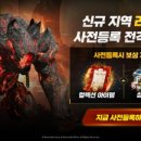 104 더파워