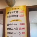 낚시터가든 이미지