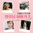 더해봄수학학원 - 전주시 완산구 용호로 75 | 더해봄수학학원