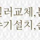 GS25 수택잉꼬점 이미지