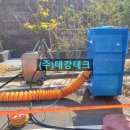 [태강테크] 서귀포 남부발전소 Hydrolyzer 쉘앤튜브...블라스팅(CO2 Blasting) 악성 스케일 제거 시공 후기