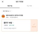 등촌점현대자동차 | [청주]등촌샤브칼국수/물만두서비스받는법/볶음밥맛있게먹는법/솔직후기
