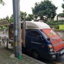 황송로 77번길 이미지