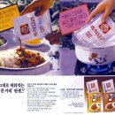 주식회사 오뚜기 이미지