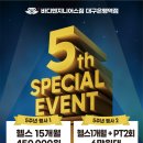 지니어스 짐 이미지