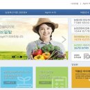 순창축산 이미지