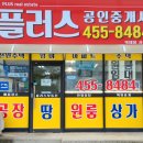 신평동1043 이미지