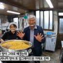 서울면옥 이미지