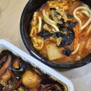 복스런김밥