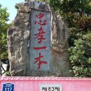 무릉중학교 이미지