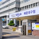 해운대구 숲 부산일보
