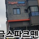 엘리사펜션 이미지