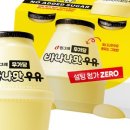 바나나우유 이미지
