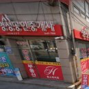 신정네거리역부동산공인중개사사무소 이미지