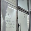 서진주유소 | [전주 신시가지 필라테스] 무용과 출신 원장님의 직강을 들을 수 있는 전주 필라테스, "서진필라테스"