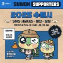 동수원공인중개사사무소 이미지