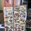 드림디포 앞 버스정류장 이미지