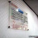 스마일즉석떡볶이