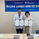 충청북도교육청 비욘드포스트