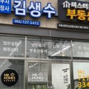 법무사 행정사 김생수 이미지