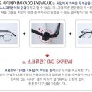 다비치안경 서산점 이미지