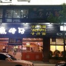 법무사이용구 이미지