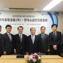 우리종합금융(주) 이미지