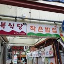 금성소리사 - 서귀포시 신영로 123 | 금성소리사