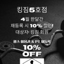 킹짐5호점 이미지