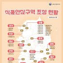 신세계백화점/신세계몰 센텀시티점 이미지