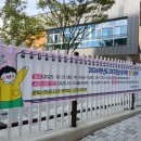 삼영유치원(공립단설) 이미지