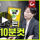 머리닷컴