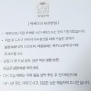 쑤떡쑤떡