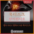 반야월한의원 이미지