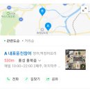 내포풍천장어 네이버블로그