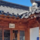 고대1083 | 나의 해방일지 day-1 : 또 경주?