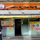 광명사거리 6번 출구 앞 이미지